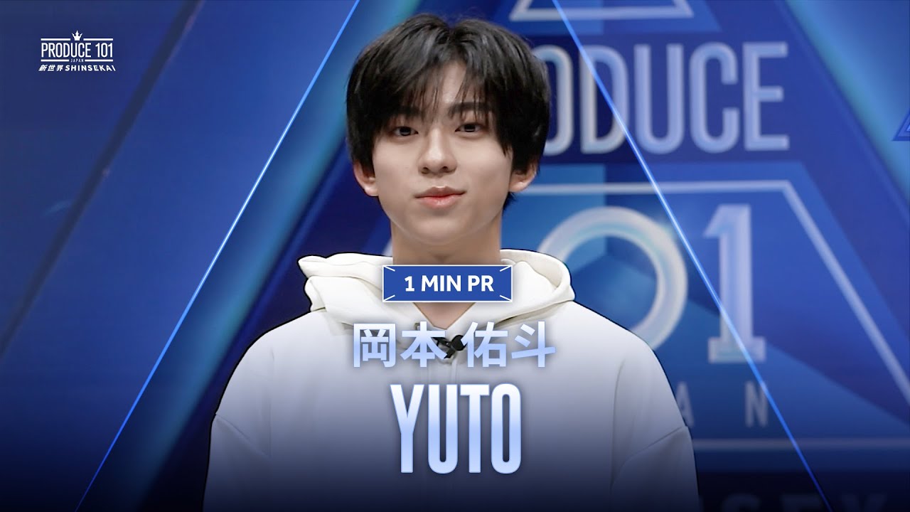 SHINSEKAI 1MIN PR 🌏 ⡱