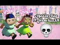 لعبت مع تركي🍔 لعبة مستحيل تشوف أي ولد يلعبها!!💀 وش تتوقعون سوا الحرامي تركي؟!😡 لعبت مع تركي🍔 لعبة مستحيل تشوف أي ولد يلعبها!!💀 وش تتوقعون سوا الحرامي تركي؟!😡
