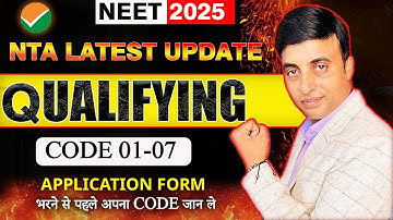 2025 Neet Exam Alert 🔥: Important Updates On Qualifying Exam Codes 01-07 By NTA | Chandrahas Sir