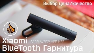 видео Оригинал Xiaomi Автомобильное Зарядное Устройство – Купить Оригинал Xiaomi Автомобильное Зарядное Устройство недорого из Китая на AliExpress