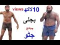 Waheed Bijli VS javeed jatto oepn challenge kabaddi full match Hd