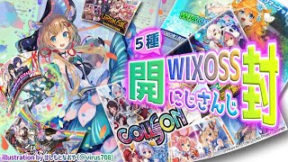 エリー コニファー バーチャルyoutuber Vtuber