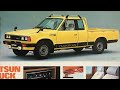 Nissan Datsun 日産ダットサン トラック 旧車 カタログ