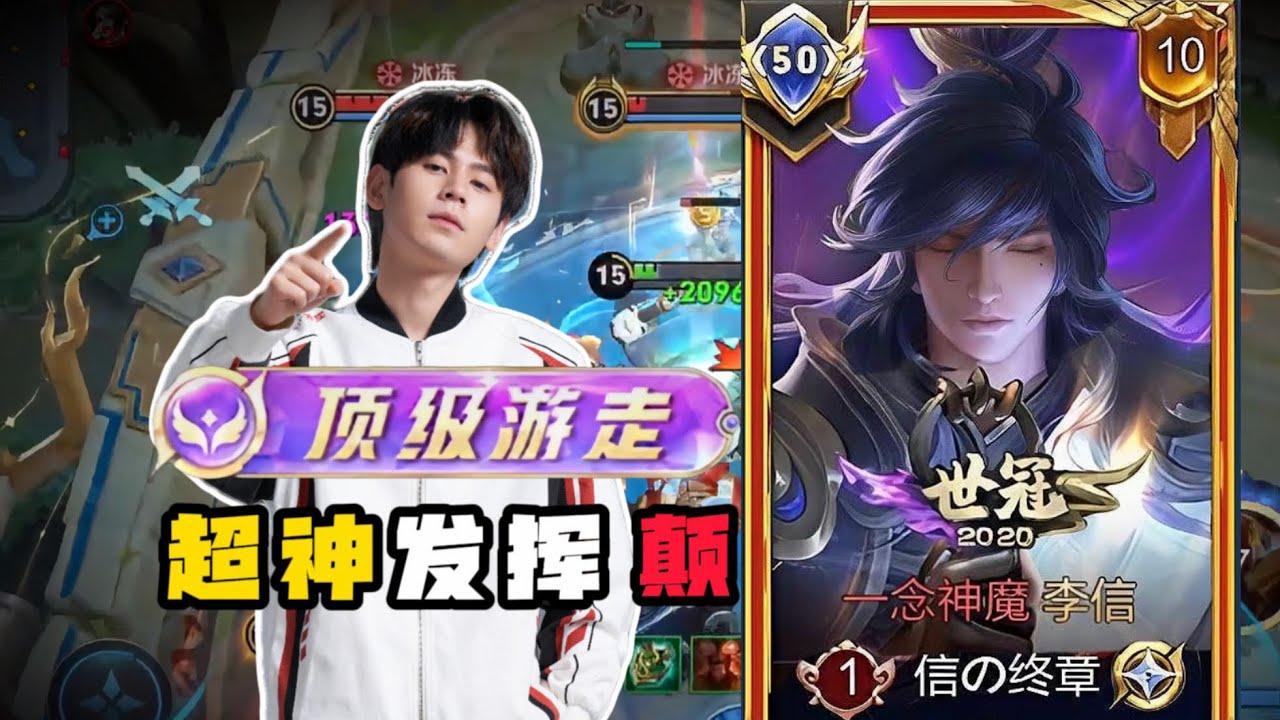 ЛИ СИНЬ: ФОРМА ГОСПОДСТВА 1 на 5!! 🤬 ВЫСОКИЙ РЕЙТИНГ КИТАЯ! ЛИ СИНЬ: ЧЕСТЬ КОРОЛЕЙ 🇨🇳