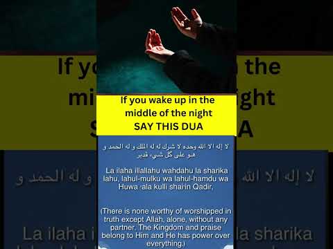 Dua for every Need to be fulfilled #dua #islamic #quran