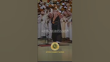 سورة التوبة الآية 18 تلاوة الشيخ سعود الشريم