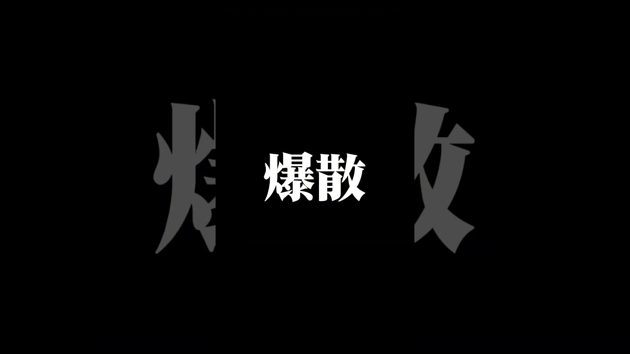 【アズレン切り抜き】無課金のはずが、リスナーにガチャ代を渡された結果w#モモヴィオレッタ