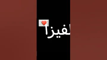 أغنية صغري شنوي مهبول 