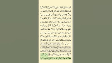 #quran #Surah Al-Baqarah, verse 153 #القرآن_الكريم  #سورة البقرة، الآية 153