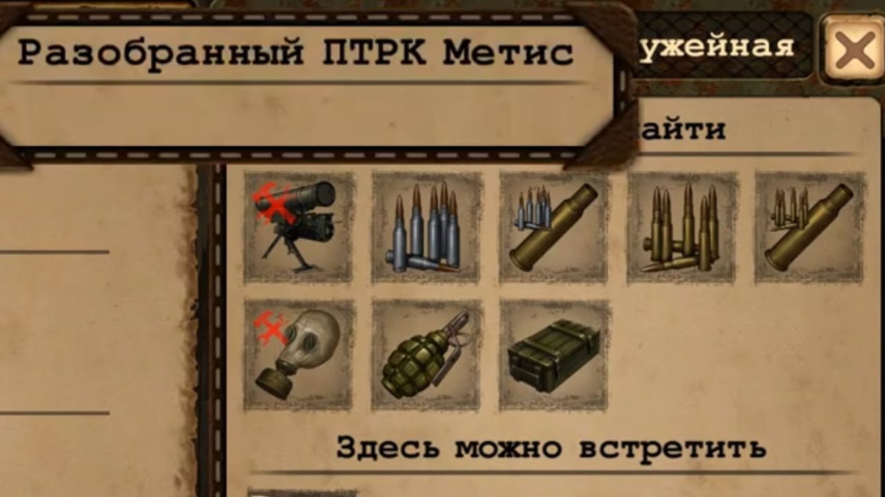 День р краз