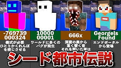 マイクラまとめ局 Youtube