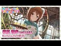 【ミリシタ】萩原雪歩 Birthday特別動画【アイドルマスター】