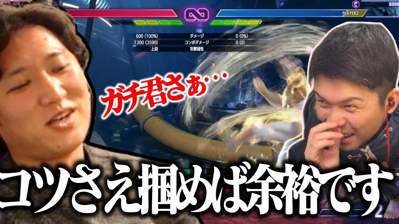 Gachi-kun is telling lies