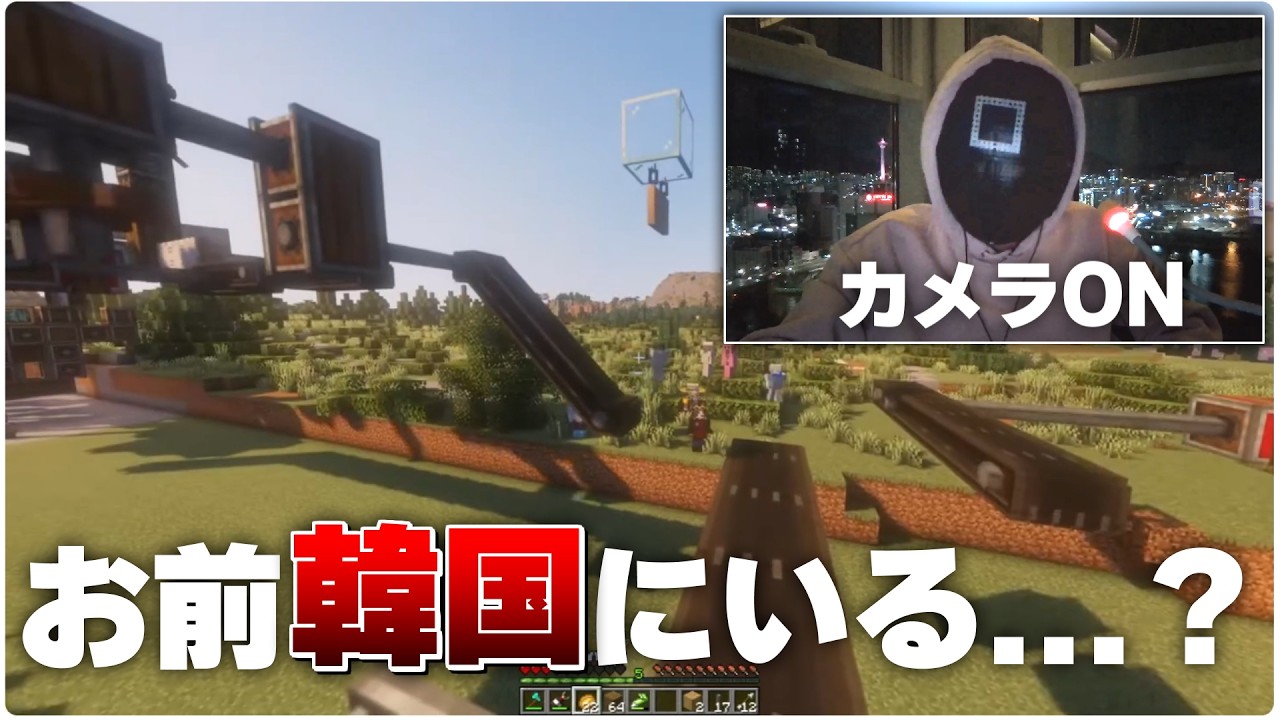 韓国で配信してたらバレるか【ゆっくり実況】