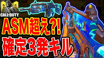 ＜CODモバイル＞Man-O-War(マンオー)がサイレント鬼強化でASMを超える？！これはやばいって...＜CODMOBILE＞#293