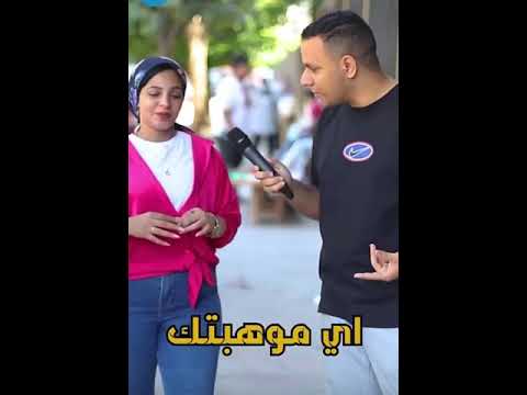 يالهوي