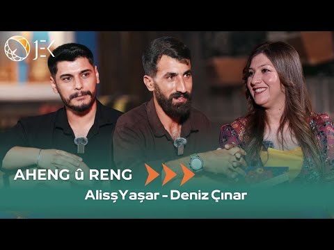 Aheng û Reng Aliş Yaşar Deniz Çınar