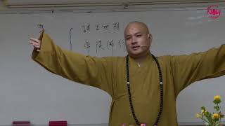1070328《大乘妙法蓮華經》3 明靄法師主講