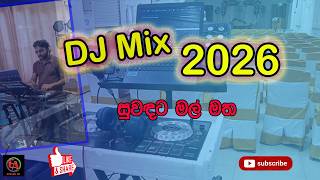 DJ Remix|Suwadata mal matha|Joly Seya Song