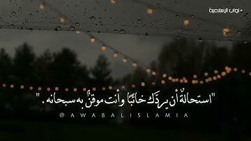 قرآن كريم بصوت القارئ عبدالرحمن مسعد !! تلاوة هادئة تريح القلب 💚 حالات واتس اب / Quran status