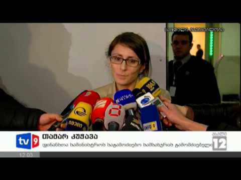 ახალი 12 | უგულავას დაკითხვა | 03.02.13