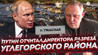 ПРАНК ГОДА, РУКОВОДИТЕЛЬ ПРИНЯЛ ПАРОДИСТА ЗА ПУТИНА И ВСЕ ВЫЛОЖИЛ НА ВСЕ 100%