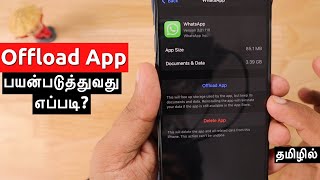 iPhone and iPad Apps Problems 🔥 OFFLOAD APP பயன்படுத்துவது எப்படி
