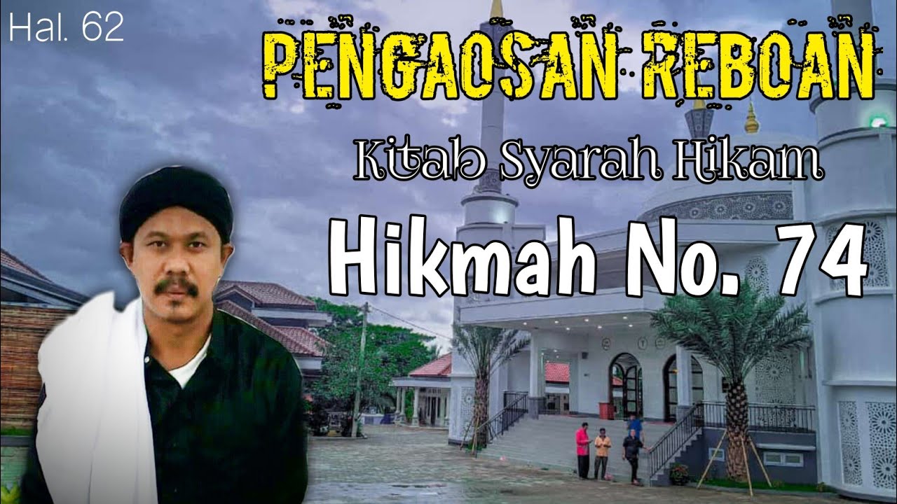 Hikmah No. 74 || Bentuk Nikmat Paling Sempurna