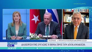 Γιάννης Βαληνάκης, Γιώργος Γερούλης: Ελληνοτουρκικά και σύμπραξη ΕΑΒ-Ισραήλ, Barak mx-Κένταυρος 