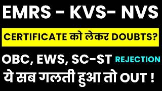 EMRS/KVS/NVS Result Date | EMRS Certificate Rules 2026 | OBC/EWS/SC-ST Rejection Truth