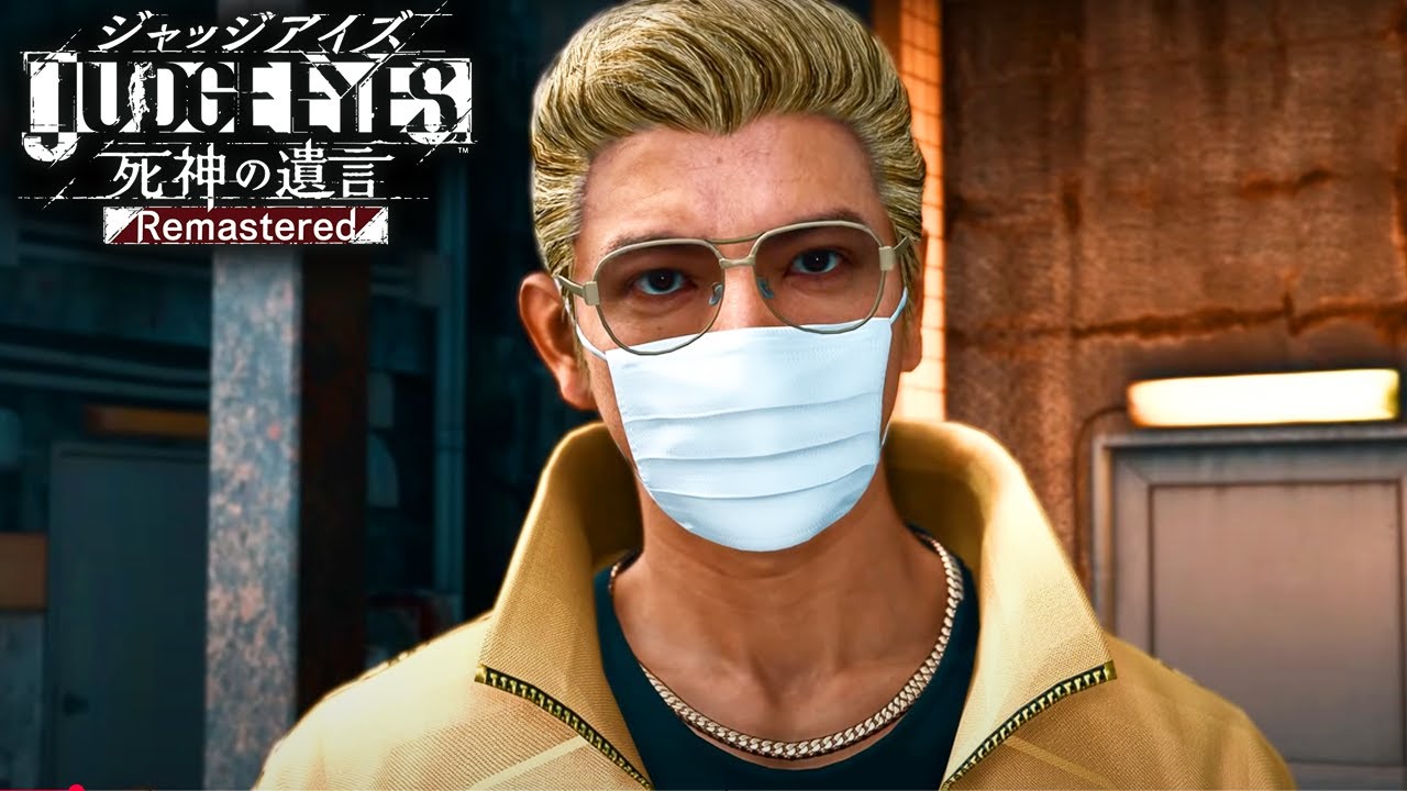JUDGE EYES：死神の遺言】この金髪グラサンニキはどちら様