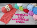 Nako Hosgeldin Soft - знакомство с пряжей