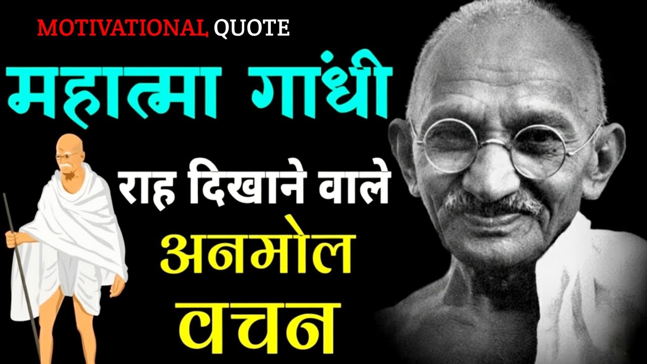 🔥 एक इंसान… एक विचार… और आज़ादी! 📖 Life Story of Mahatma Gandhi 🎯 Gandhiji Documentary English 📝 