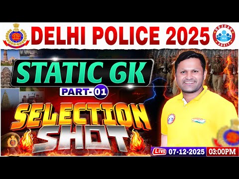 Delhi Police Static GK Classes | Delhi Police Constable Static GK One Shot, Static GK By Sonveer Sir