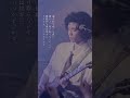 6月3日(水)リリース「初恋」お楽しみに🐳 #ライブ #邦ロック #バンド #音楽