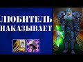 ЛЮБИТЕЛЬ НАКАЗЫВАЕТ! Турнир Дуротар против Элвинна. Kragar Duels.