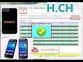 📲 ROM HUAWEI Y520 FIRMWARE (Y520-U33 Y ) ROM  HUAWEI Y520-U03