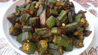 भिंडी की सूखी सब्जी बनाने का आसान तरीका | Bhindi Ki Sabji