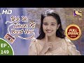 Yeh Un Dinon Ki Baat Hai Ep 149 Full Episode 30th March 2018 Yeh Un Dinon Ki Baat Hai Ep 149 Full Episode 30th March 2018