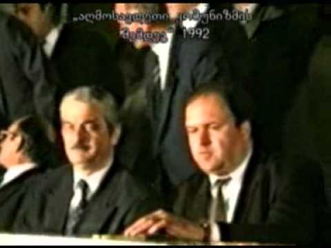 “მხედრიონი” და გადამწვარი სოფელი 1 ნაწილი