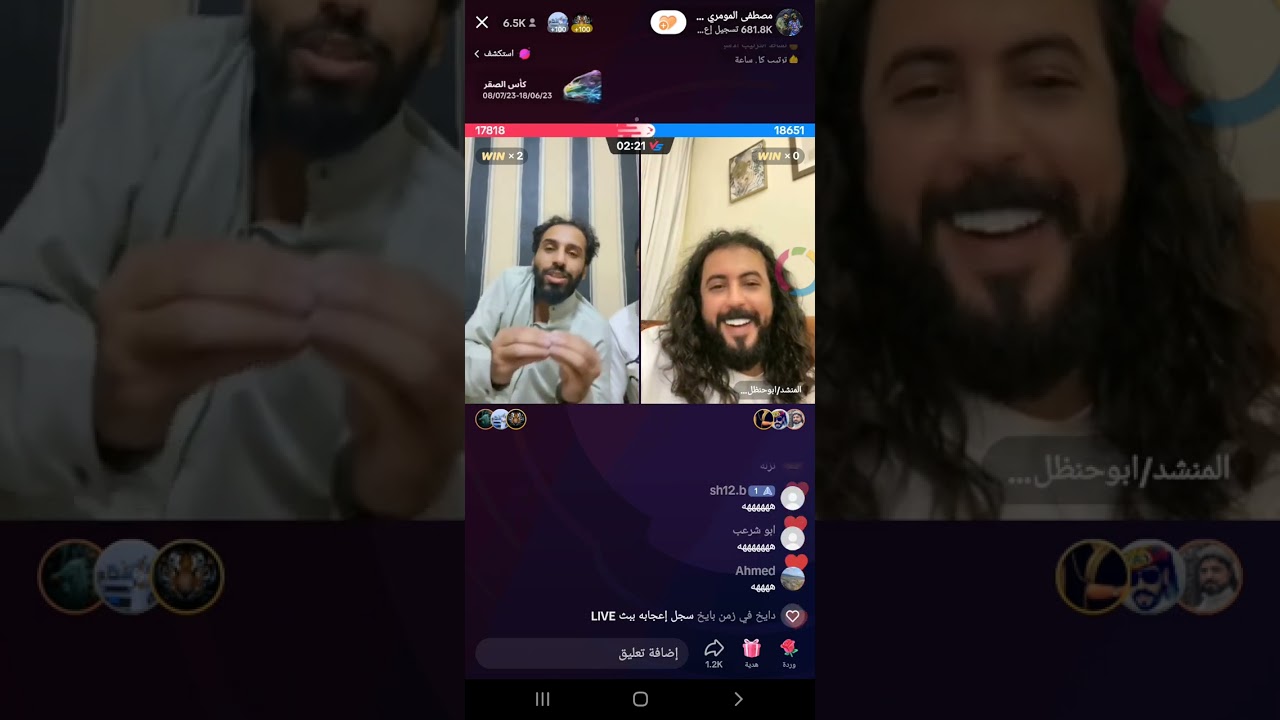 بث مصطفى المومري وا ابو حنظله بث كامل تيك توك بثوثات تيك توك #مصطفى_