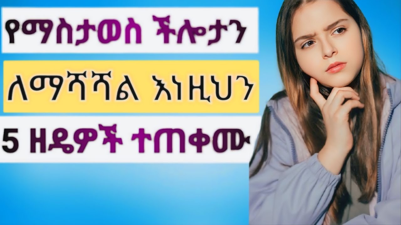 5-youtube
