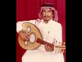 حمد الطيار قل للغضي يرفق ترى القلب مجروح mp3
