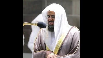 {أَفَلَمْ يَنظُرُوا إِلَى السَّمَاءِ فَوْقَهُمْ}تلاوة خاشعة للشيخ د.سعود الشريم |سورة ق
