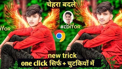 चेहरा बदले सिर्फ one click में | face change photo editing new concept 2024 | online face change dk