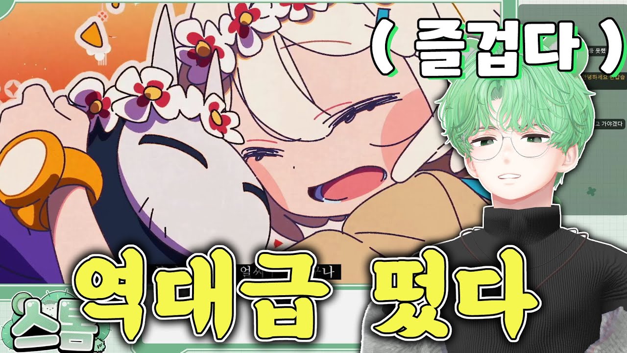 도깨비꽃 feat. 텐코 시부키 - 【스톰 반응】