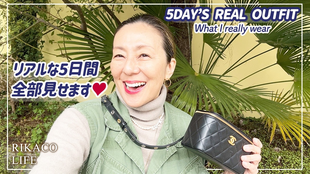 I'll be sharing my real fashion outfits for the past 5 days! - YouTube