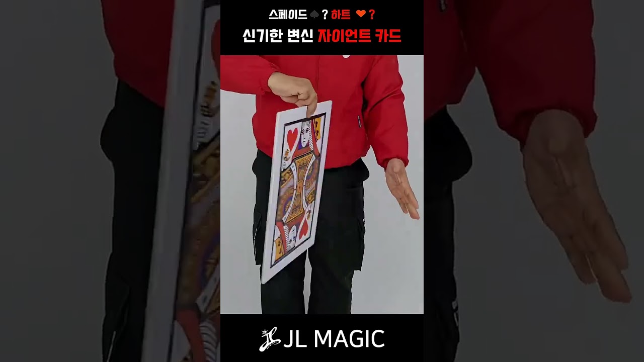 Mammoth Three Card Monte-日本語補足解説書付 | KING OF MAGIC