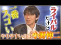 【激白】中村俊輔が語るマリノス退団の真相＆小野伸二の魅力