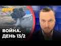 Снайперы НАТО в Киеве | Соловьев больше не верит в победу | РФ готовит аннексию